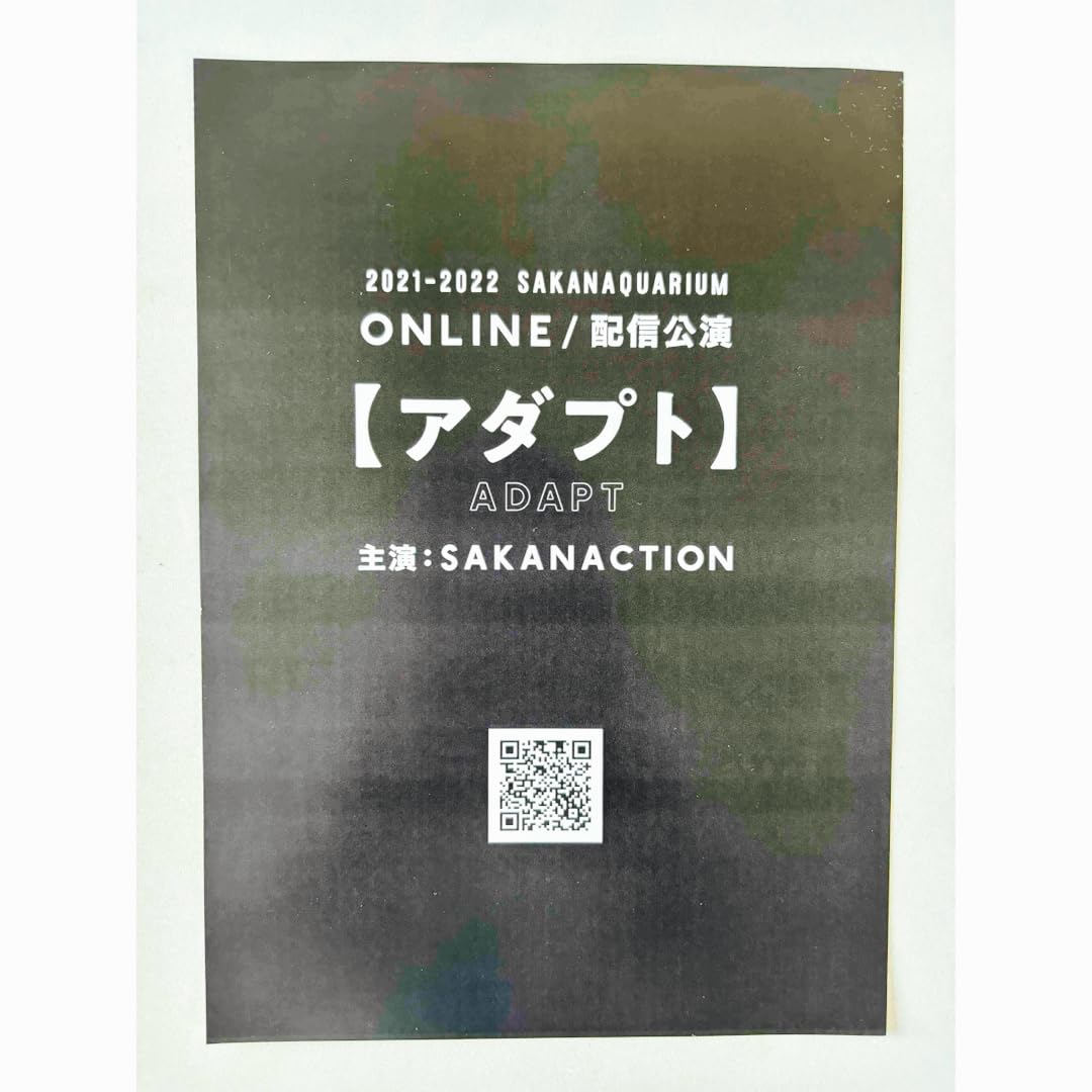20471120 ポストカード フライヤー hyde L'Arc～en～Ciel 非売品グッズ(変型告知チラシ・フライヤー・雑誌